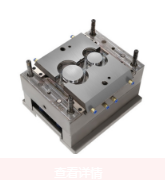 Production of injection mold processing